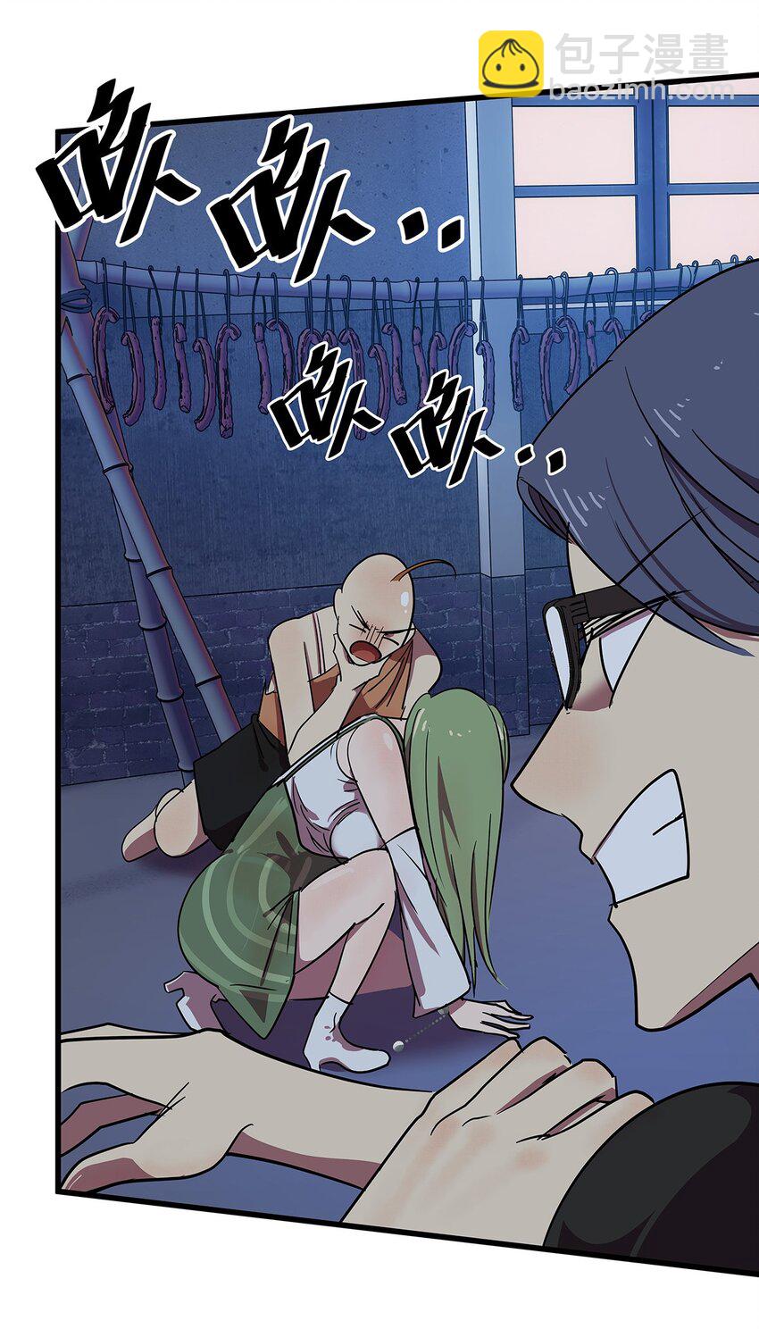 10 逃离傻妞的毛不密-第14话