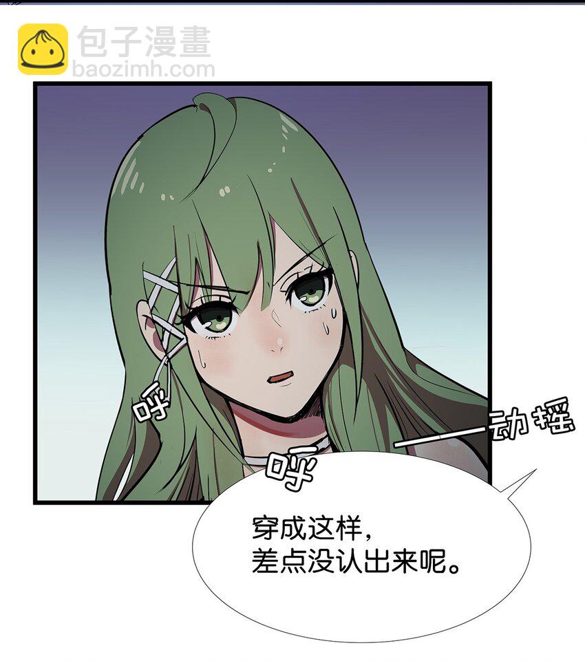 10 逃离傻妞的毛不密-第14话