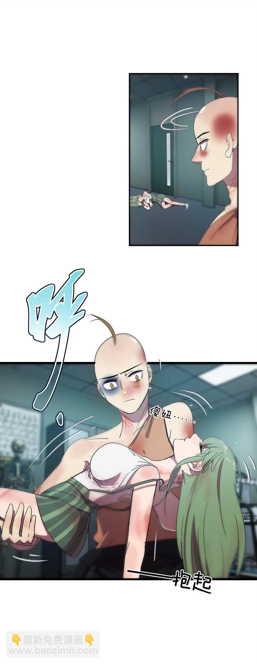 12 原来是智斗型主角的毛不密(1/2)-第16话