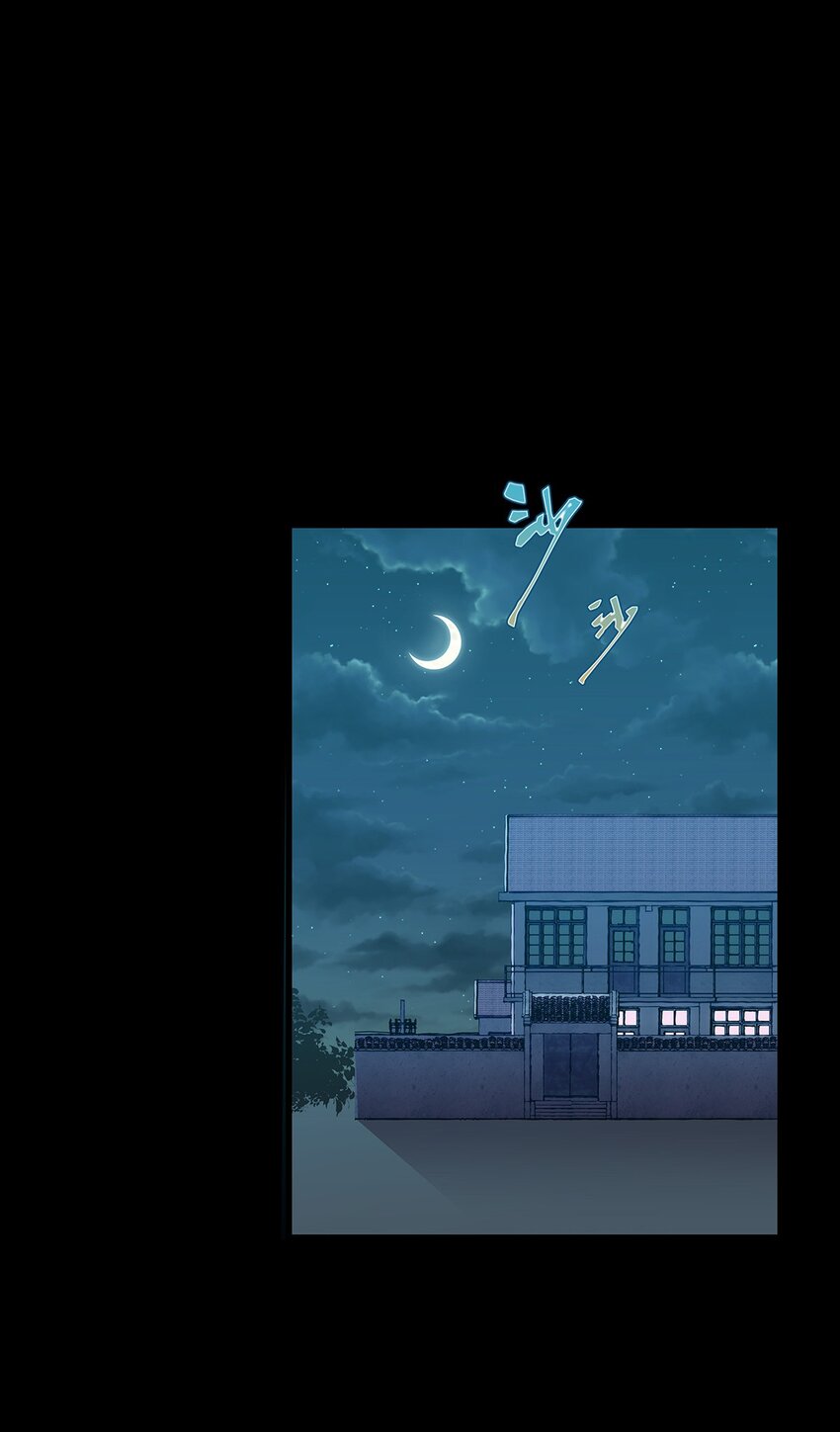 12 原来是智斗型主角的毛不密(1/2)-第16话