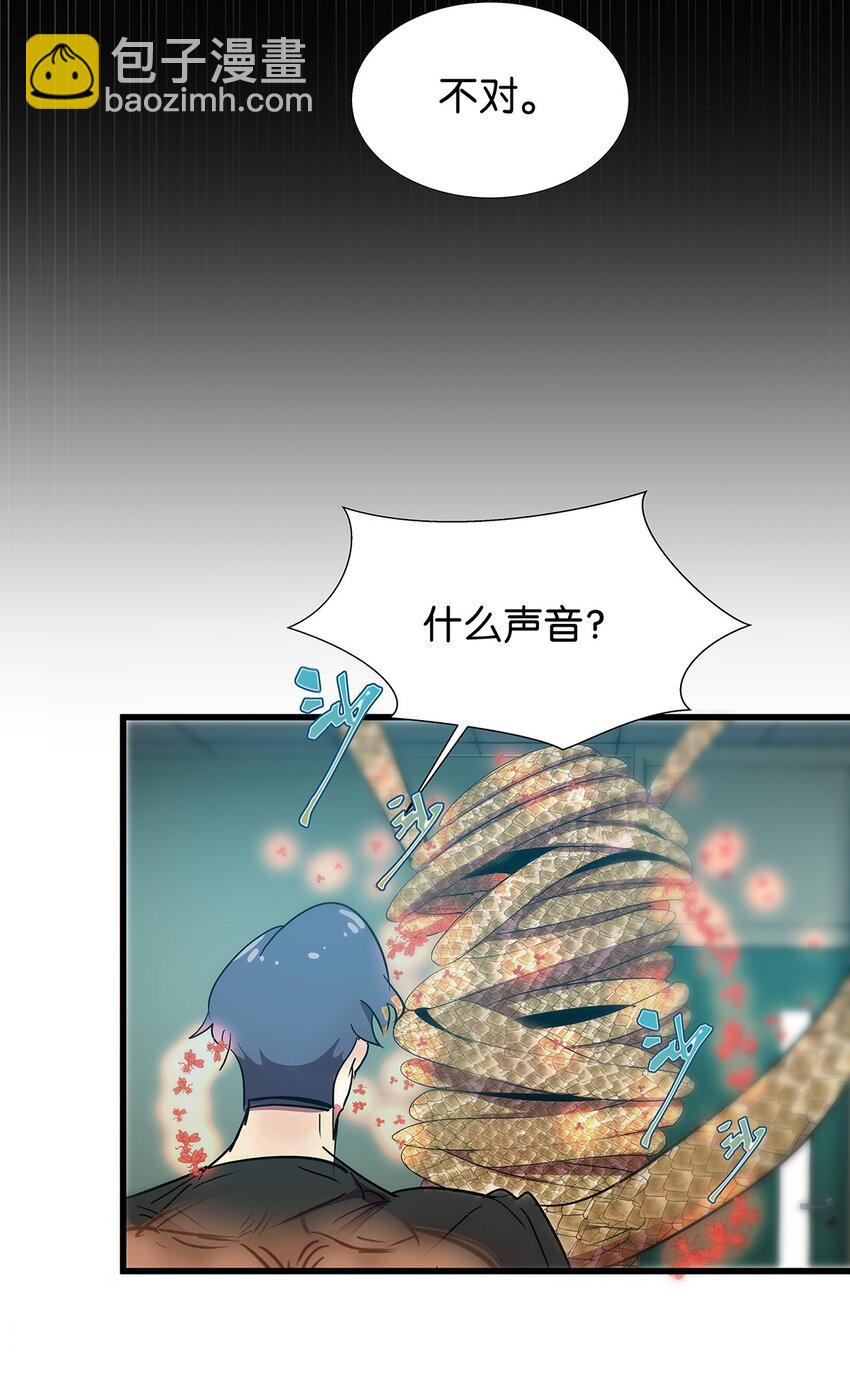 12 原来是智斗型主角的毛不密(1/2)-第16话