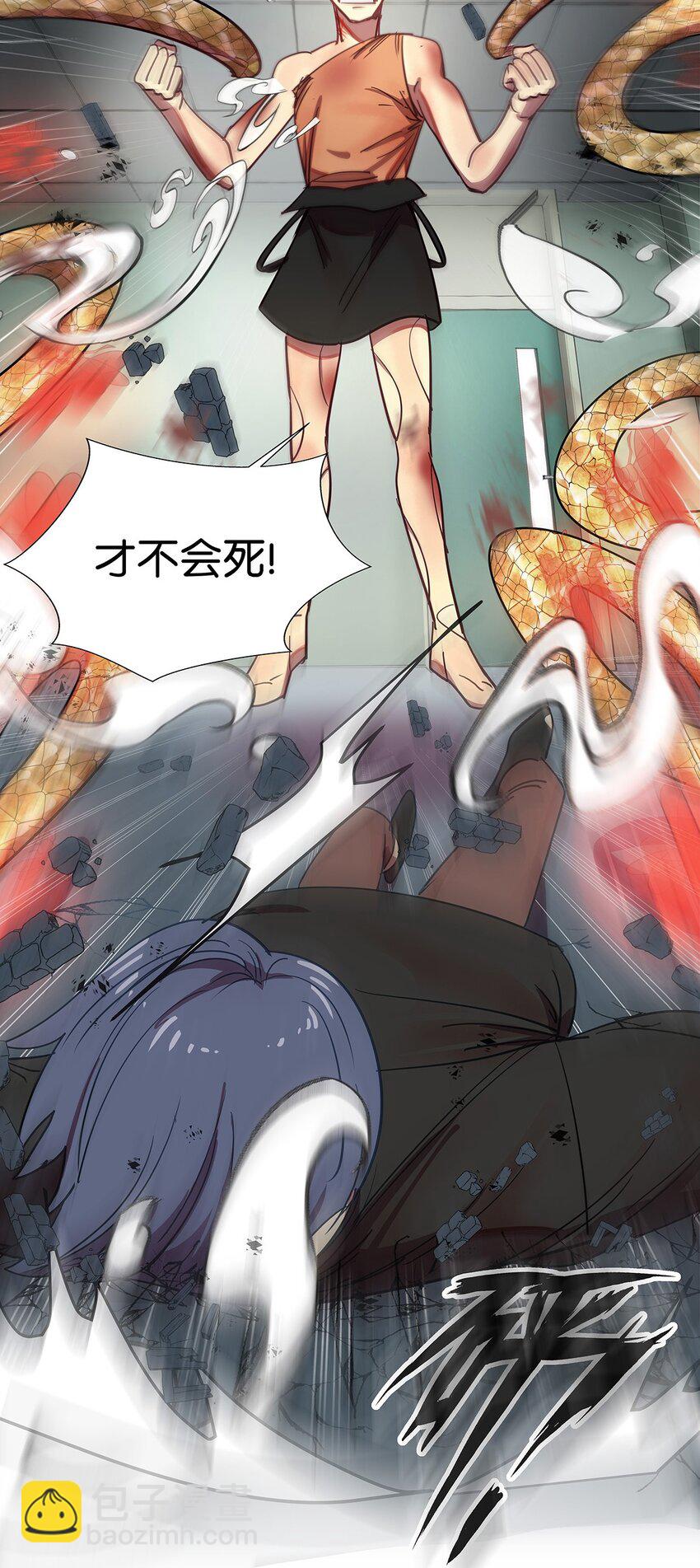 12 原来是智斗型主角的毛不密(1/2)-第16话