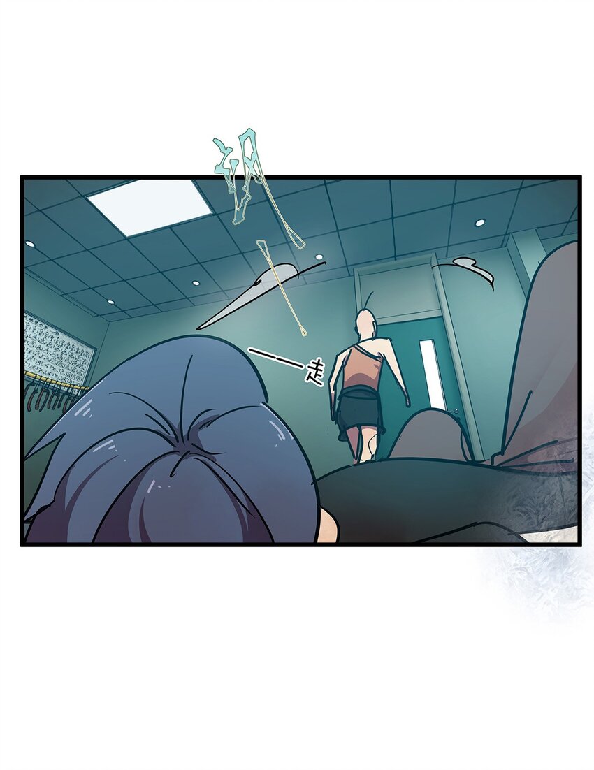 13 被骂渣男的毛不密(1/2)-第18话