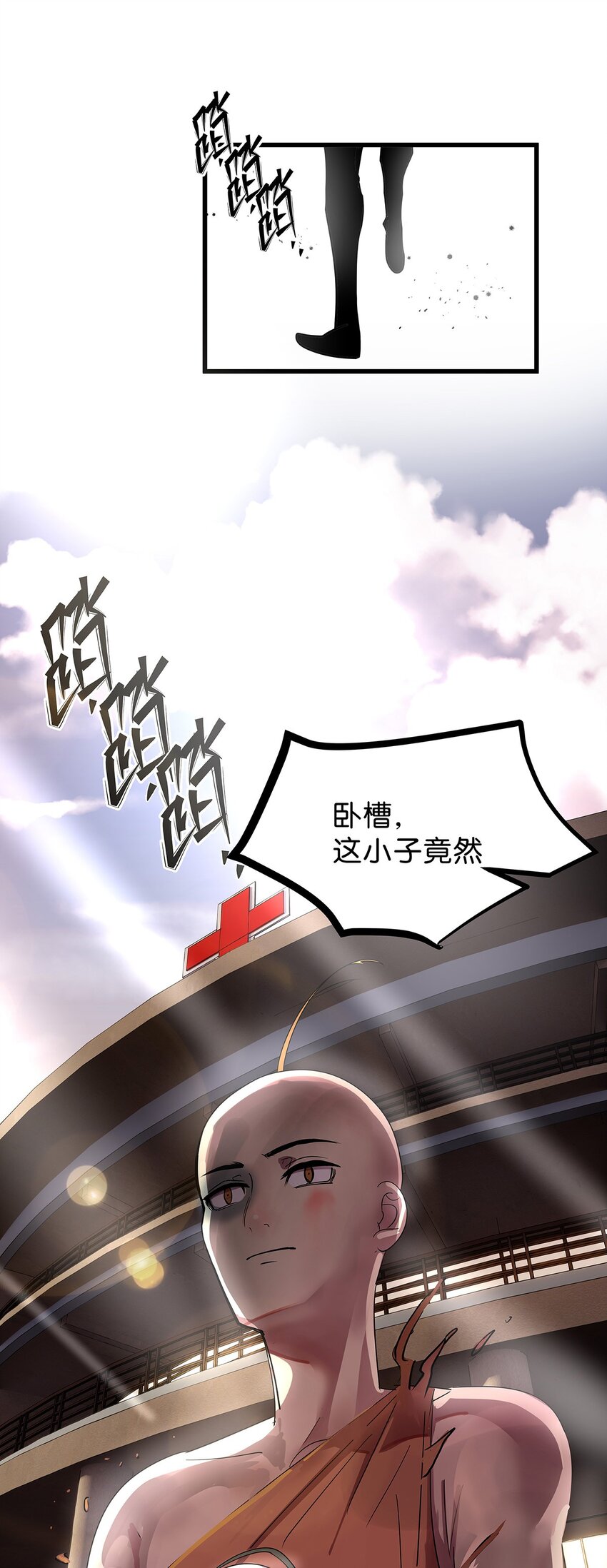 13 被骂渣男的毛不密(1/2)-第18话