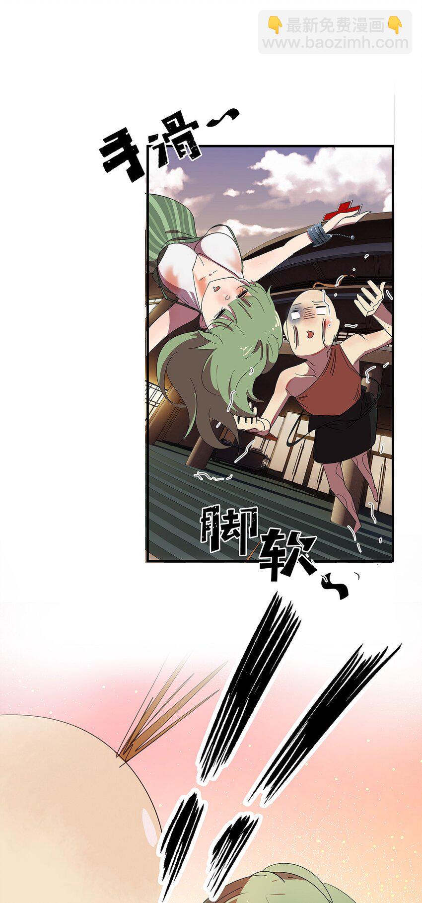 13 被骂渣男的毛不密(1/2)-第18话