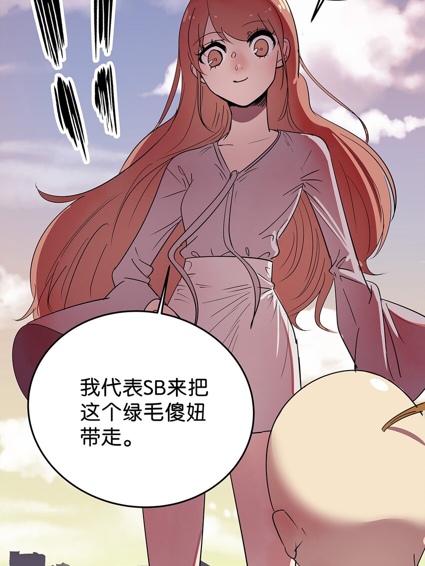 13 被骂渣男的毛不密(1/2)-第18话