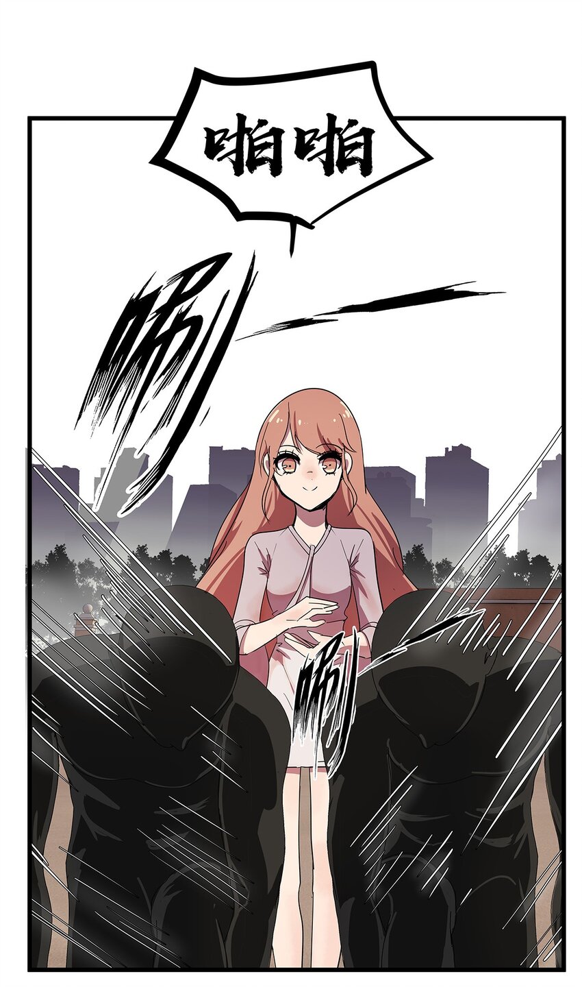 13 被骂渣男的毛不密(1/2)-第18话