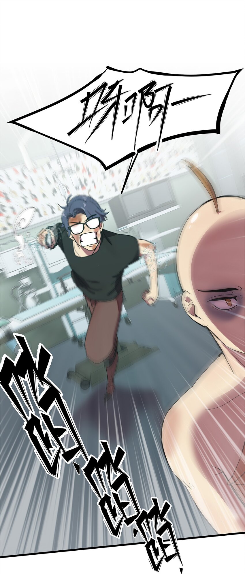 13 被骂渣男的毛不密(1/2)-第18话