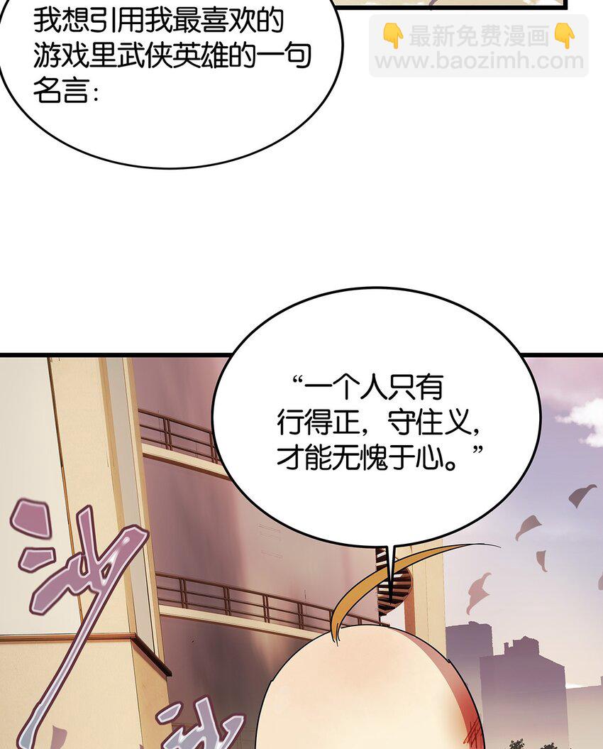 13 被骂渣男的毛不密(1/2)-第18话