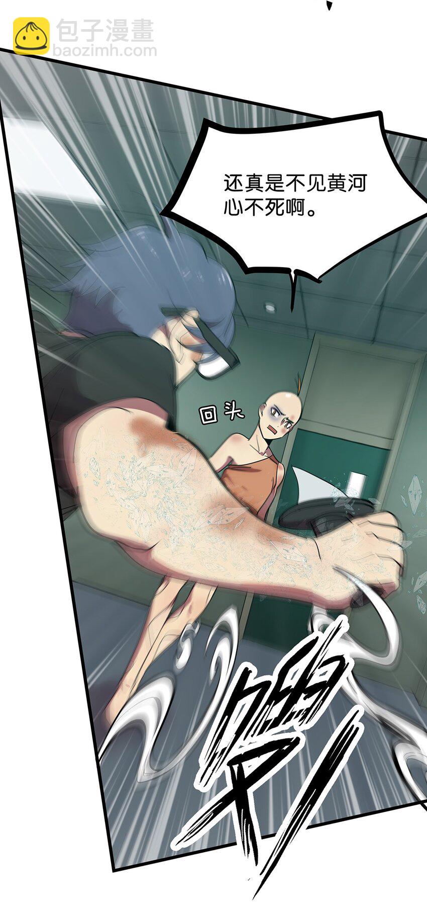 13 被骂渣男的毛不密(1/2)-第18话