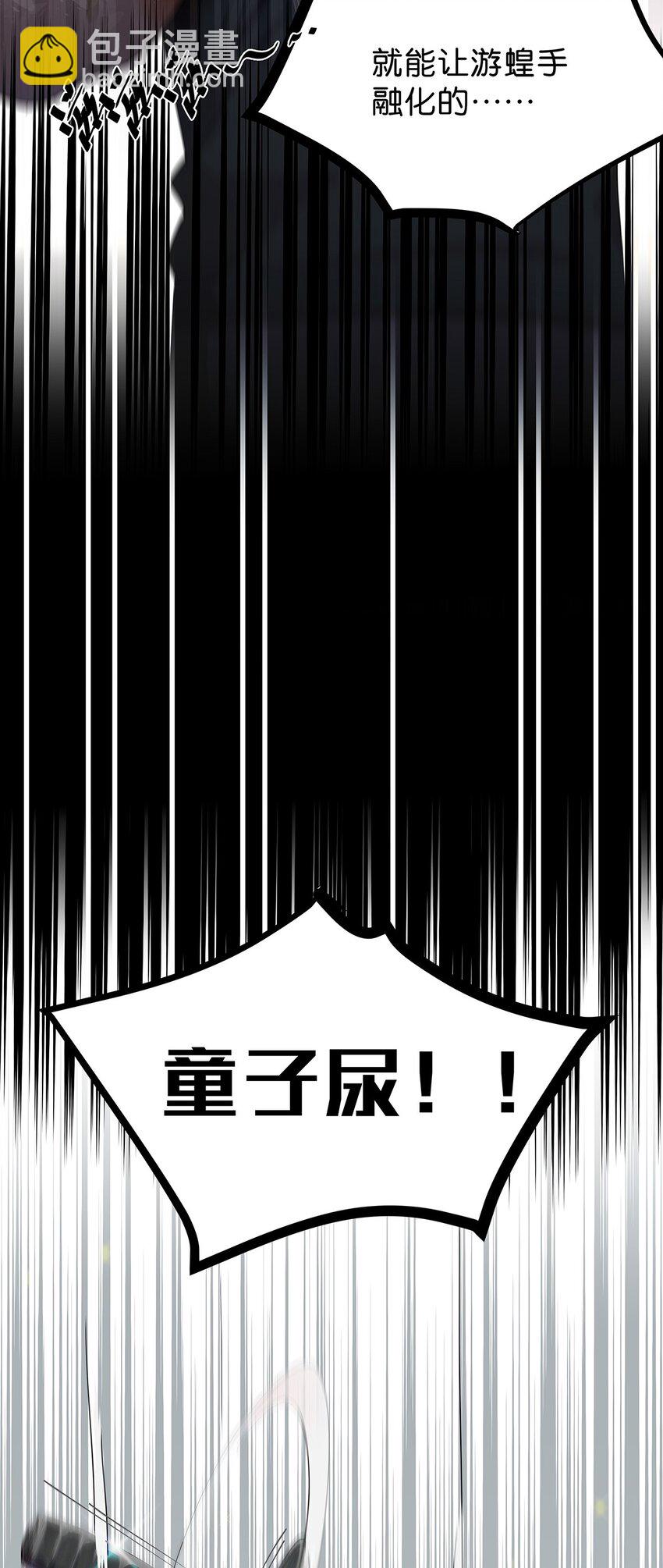 13 被骂渣男的毛不密(1/2)-第18话