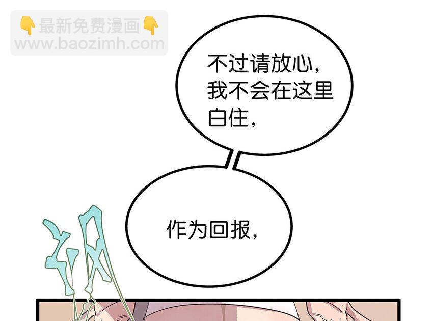 15 左右为女的毛不密&福利开奖-第20话