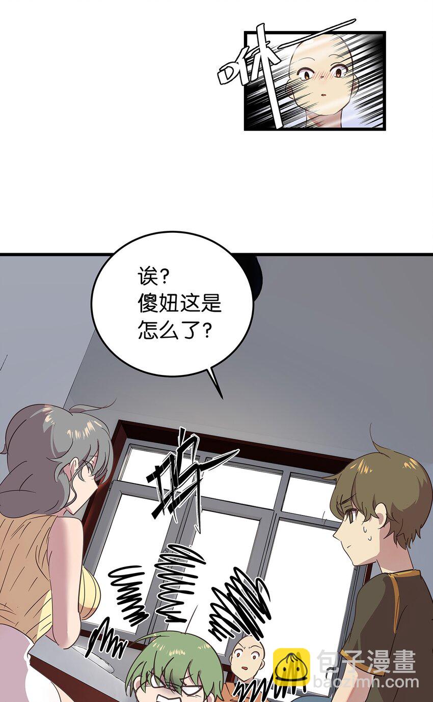 15 左右为女的毛不密&福利开奖-第20话