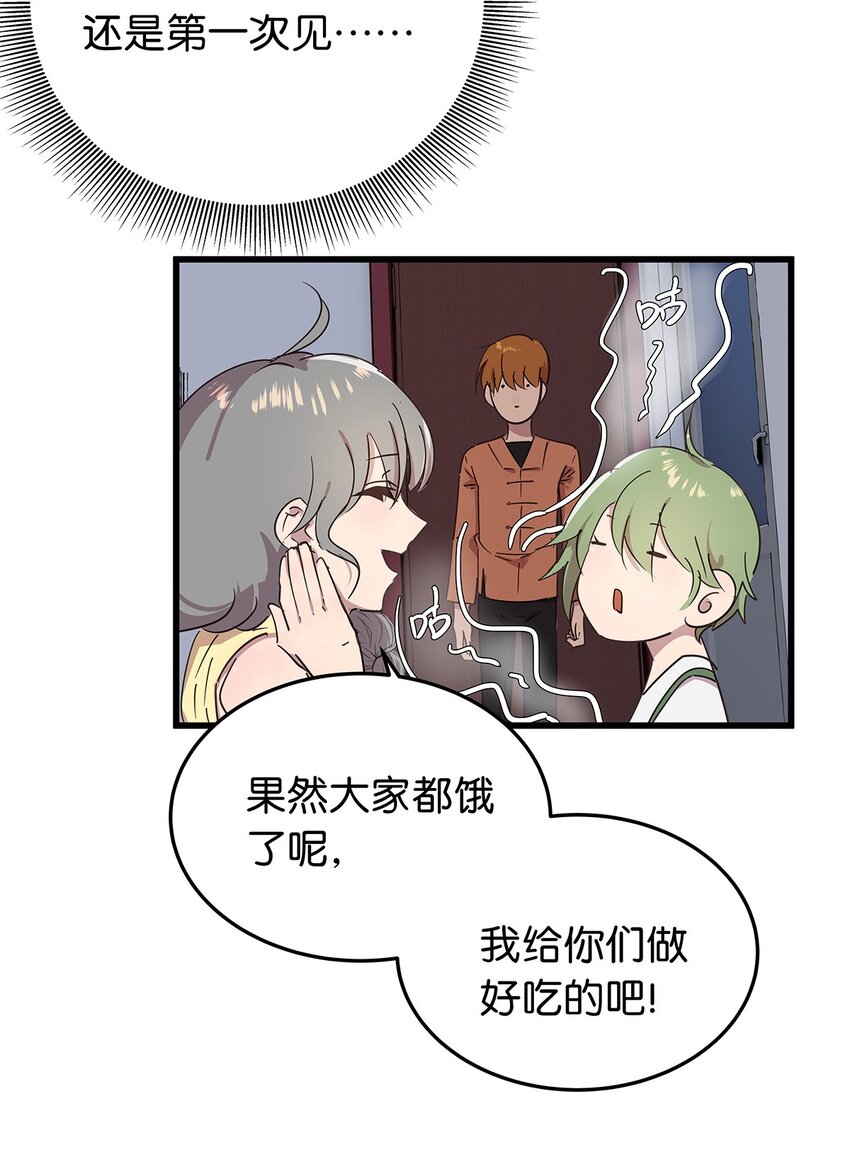 15 左右为女的毛不密&福利开奖-第20话