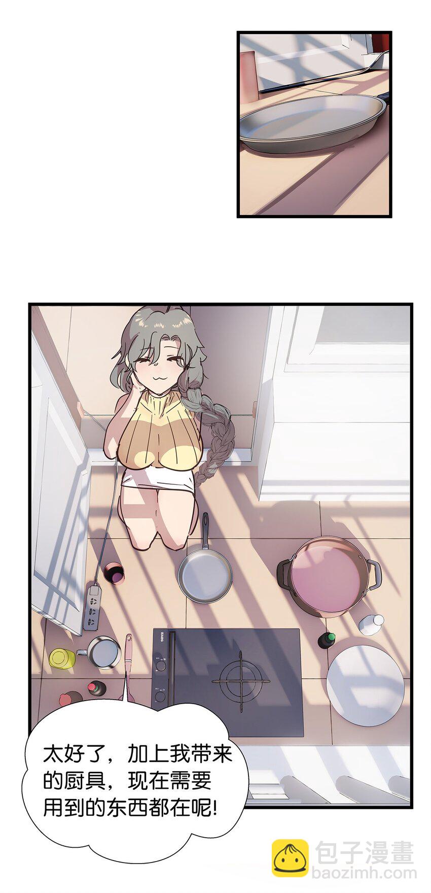 15 左右为女的毛不密&福利开奖-第20话