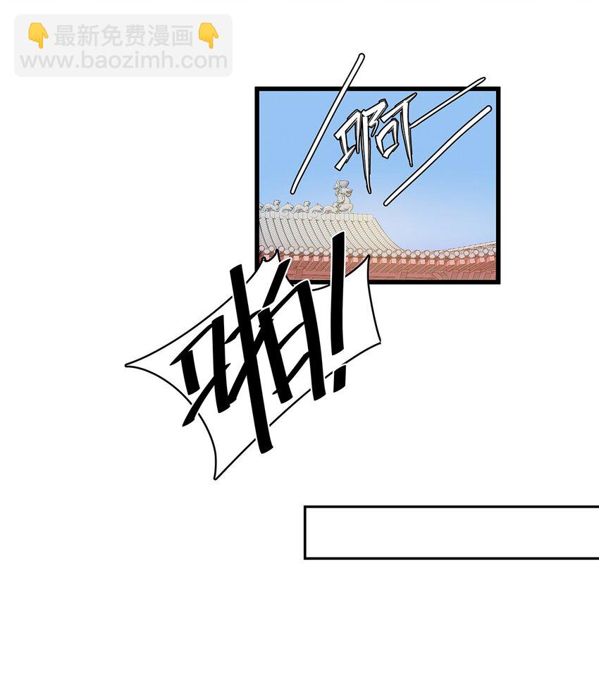 17 被一见钟情的毛不密(1/2)-第22话