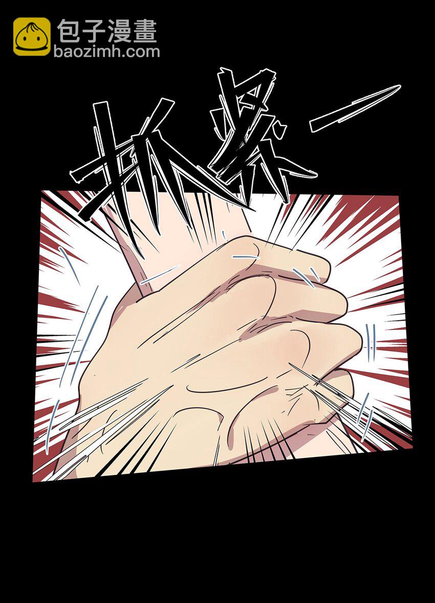 17 被一见钟情的毛不密(1/2)-第22话