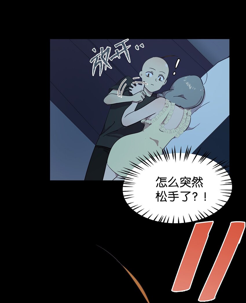 17 被一见钟情的毛不密(1/2)-第22话