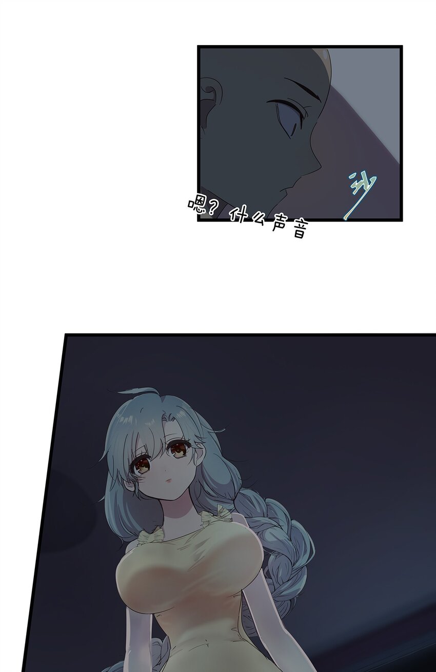 18 尾随美女的毛不密-第24话