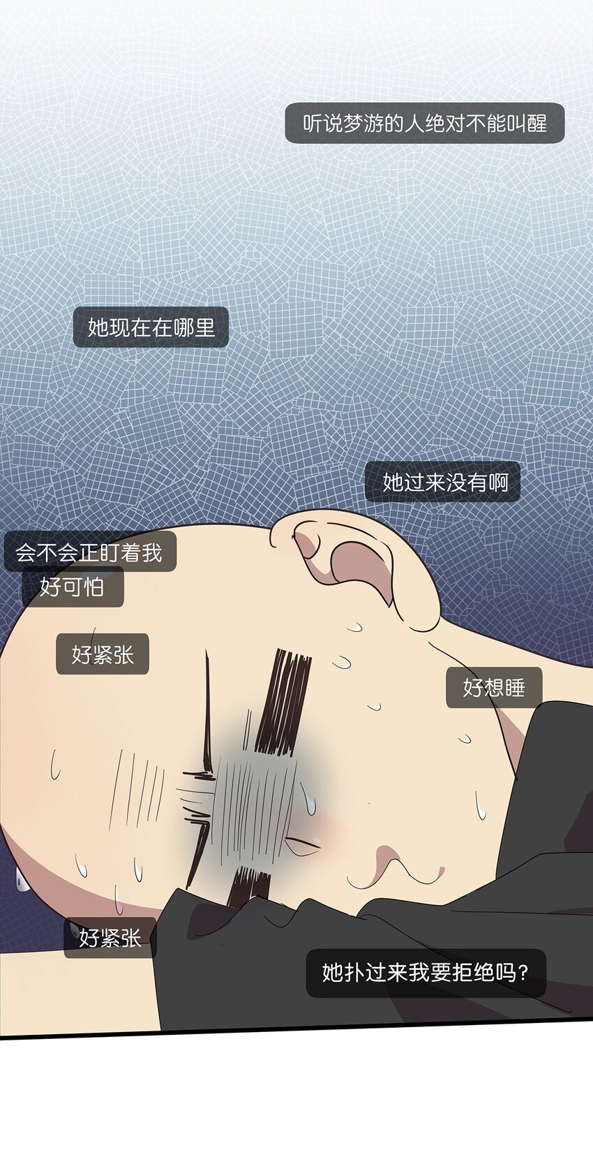 18 尾随美女的毛不密-第24话