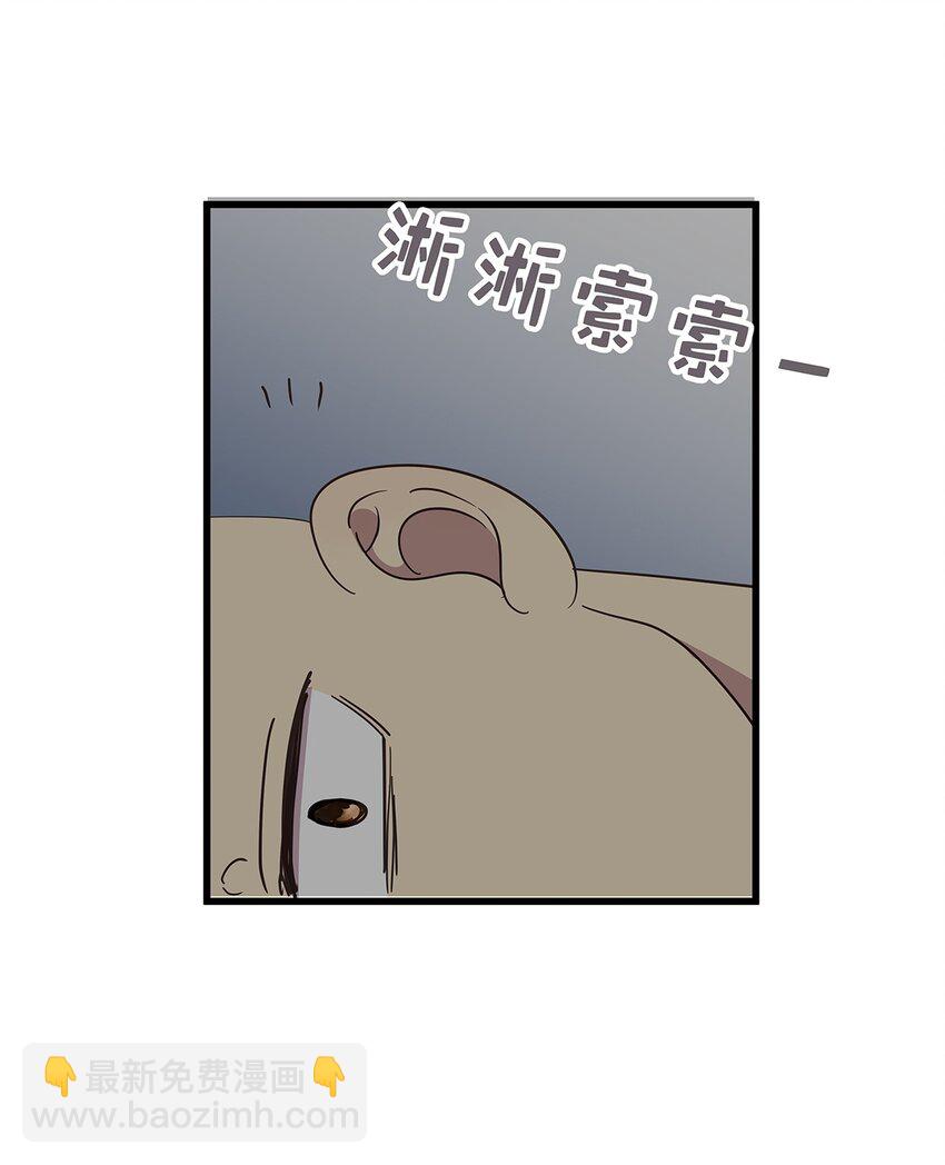 18 尾随美女的毛不密-第24话