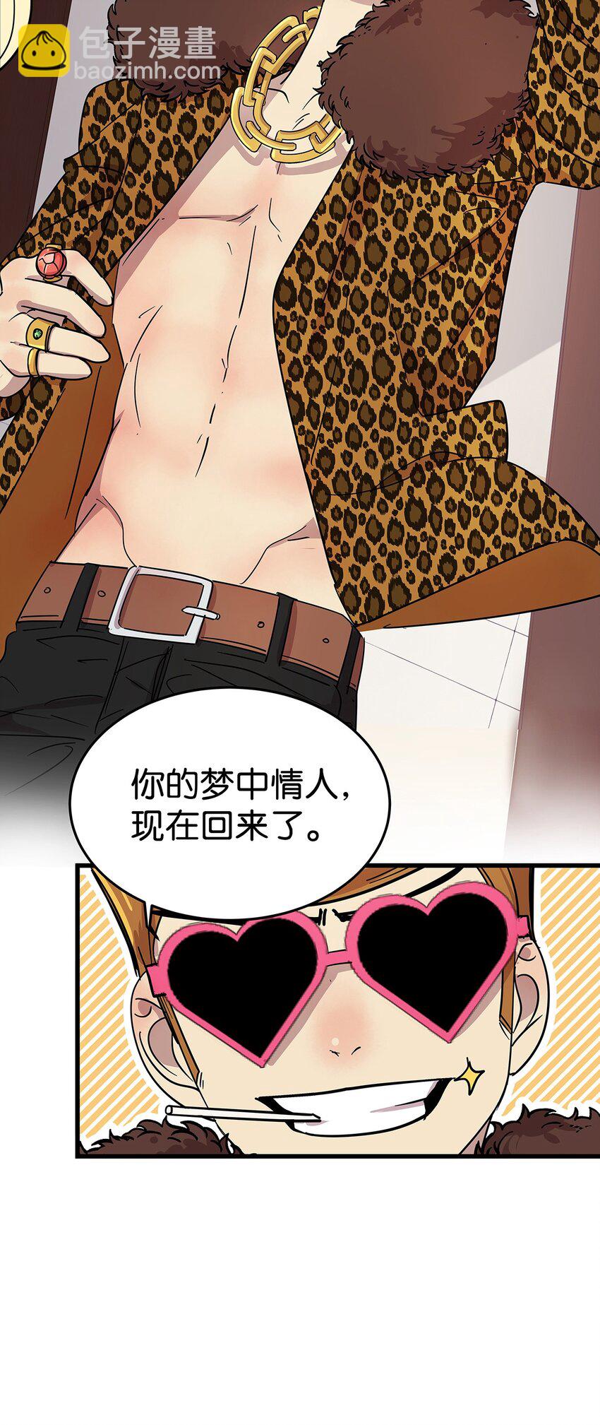 18 尾随美女的毛不密-第24话