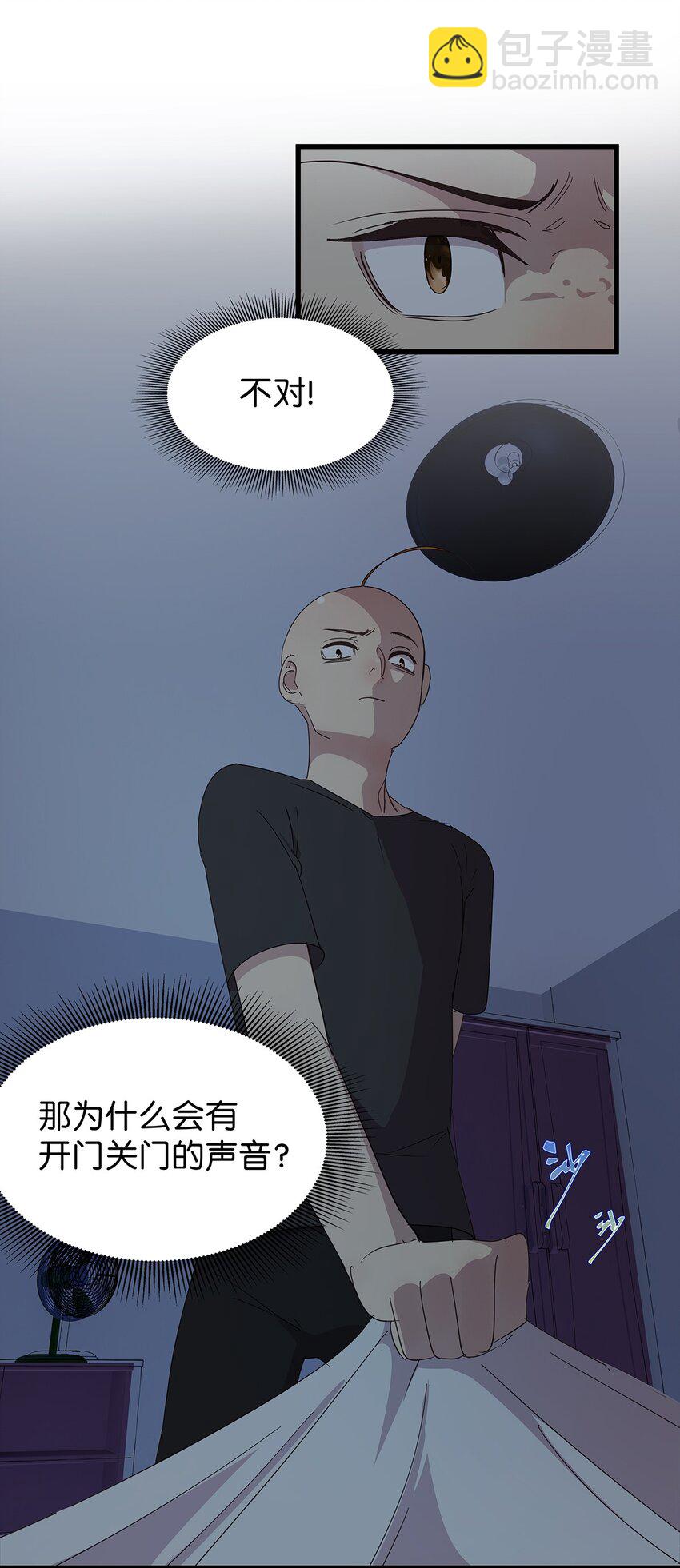 18 尾随美女的毛不密-第24话