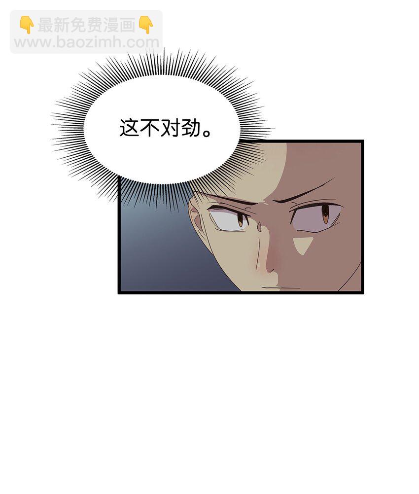 18 尾随美女的毛不密-第24话