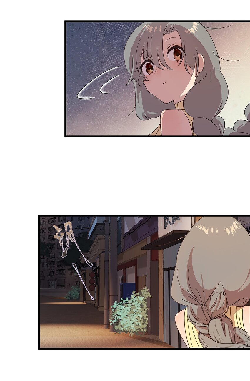 18 尾随美女的毛不密-第24话