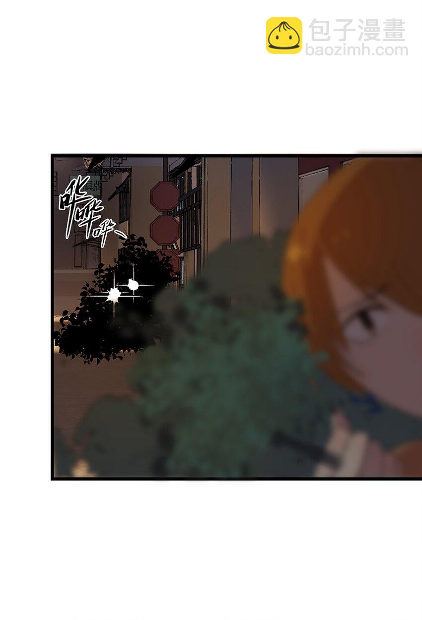 18 尾随美女的毛不密-第24话