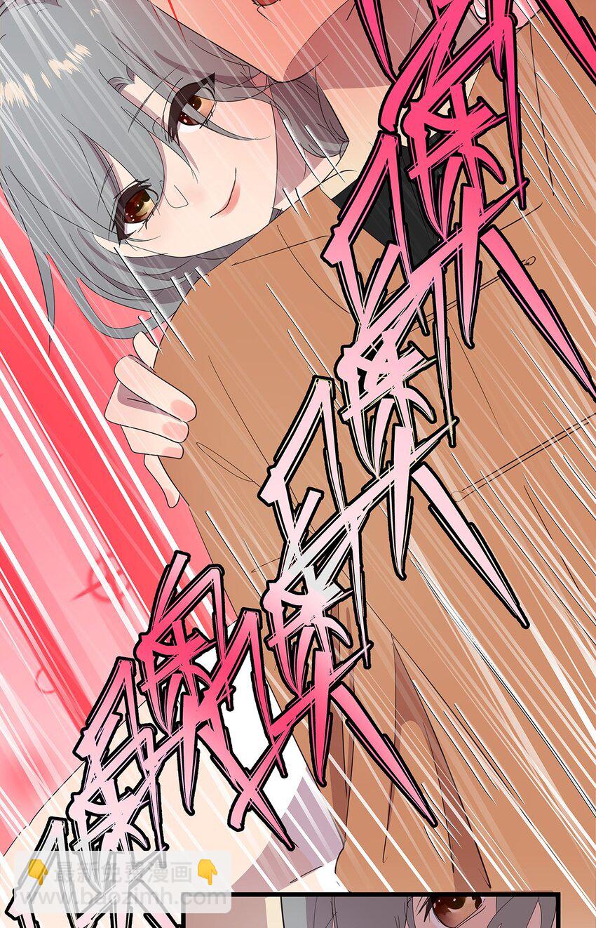 20 差点被榨干的毛不密(1/2)-第26话