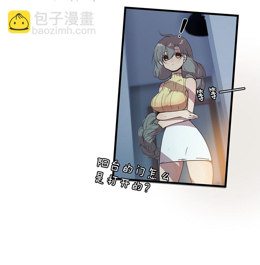 20 差点被榨干的毛不密(1/2)-第26话