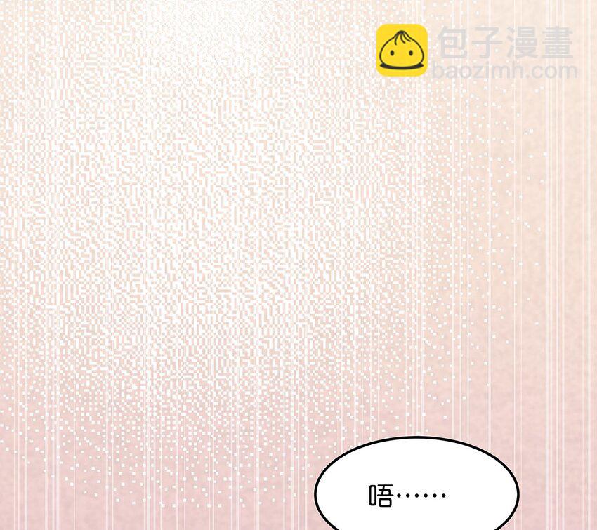 20 差点被榨干的毛不密(1/2)-第26话