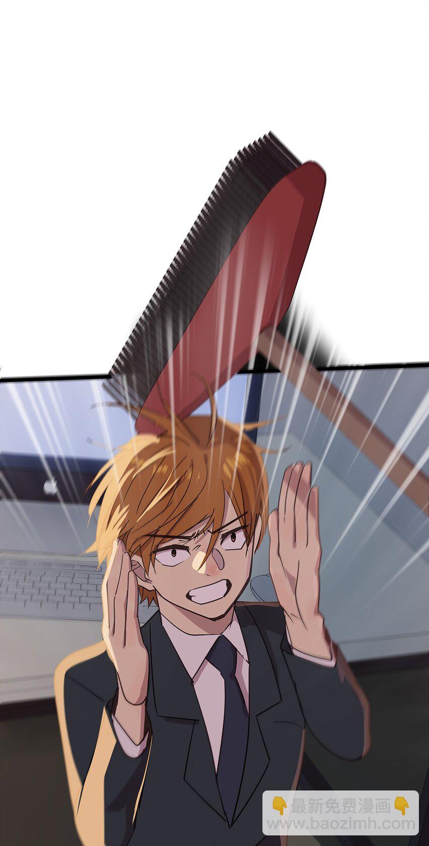 22 巧妙利用光头的毛不密-第28话