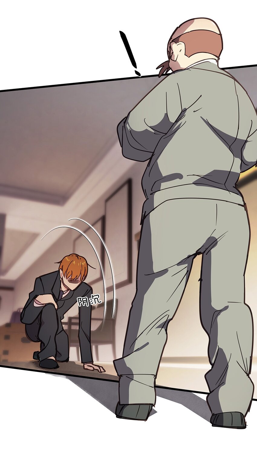 22 巧妙利用光头的毛不密-第28话