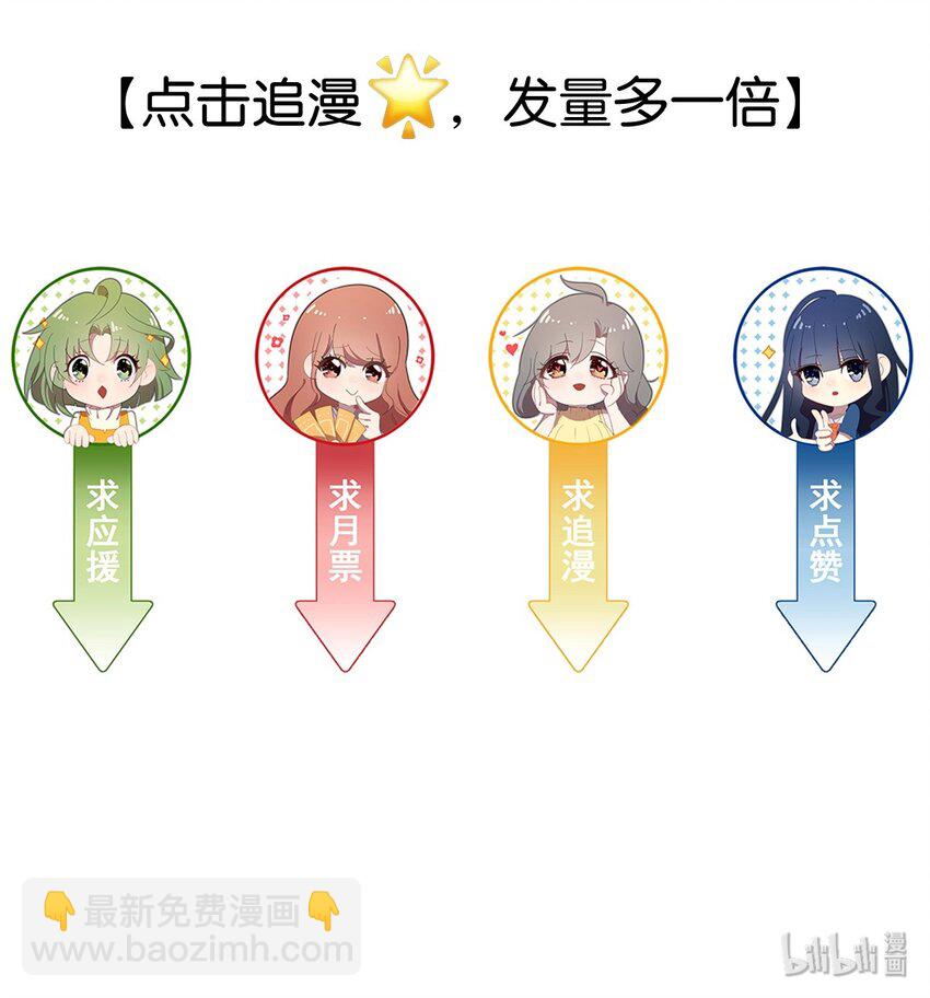 22 巧妙利用光头的毛不密-第28话