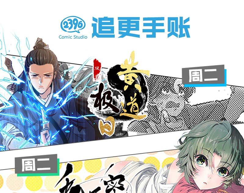 24 再次被捆绑play的毛不密-第30话