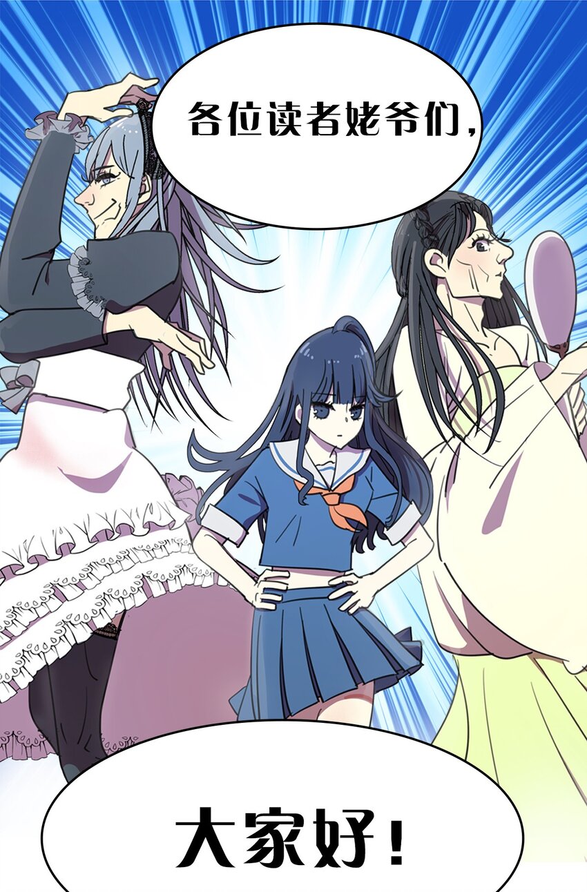 抽奖福利 活动-第4话