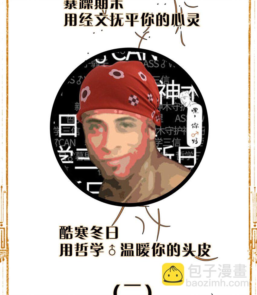 抽奖福利 活动-第4话