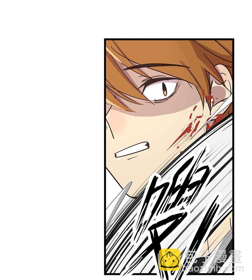 26 最终征服了她的毛不密-第32话