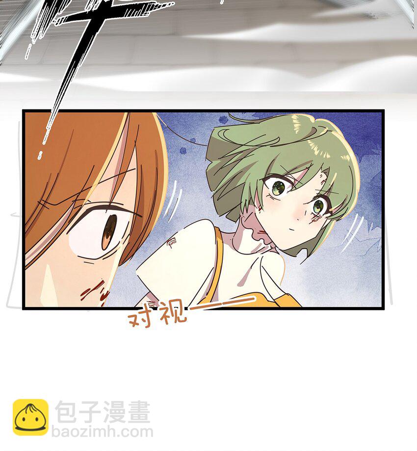 26 最终征服了她的毛不密-第32话