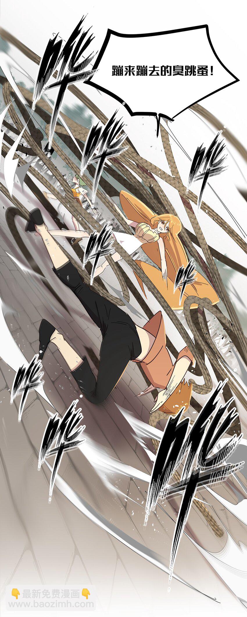 26 最终征服了她的毛不密-第32话