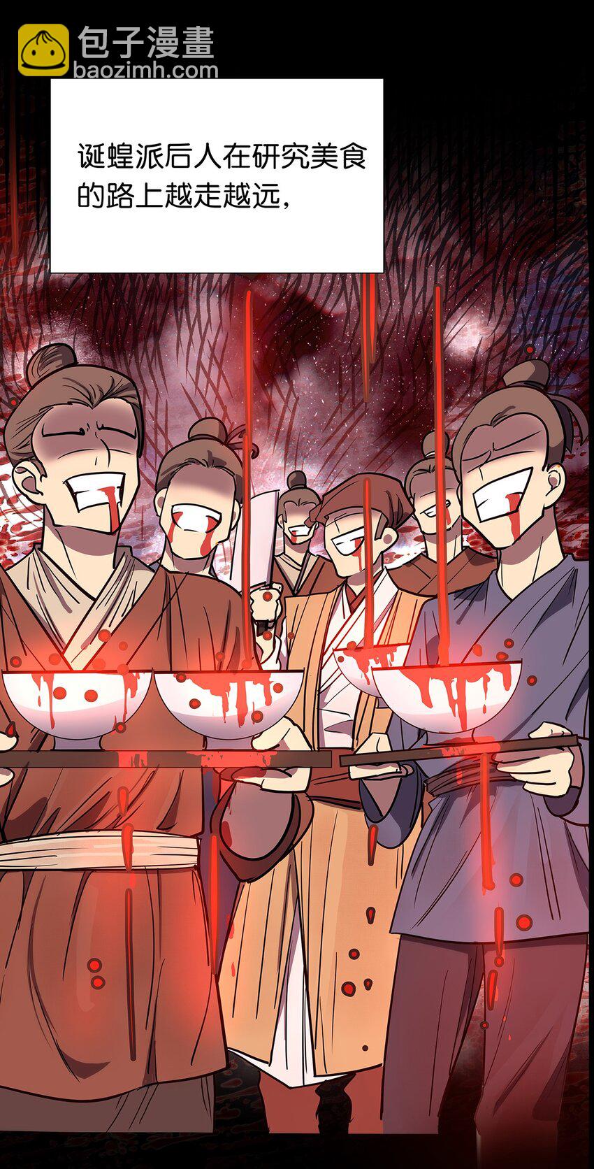 26 最终征服了她的毛不密-第32话