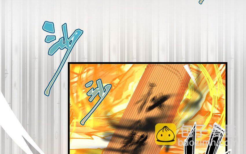 26 最终征服了她的毛不密-第32话