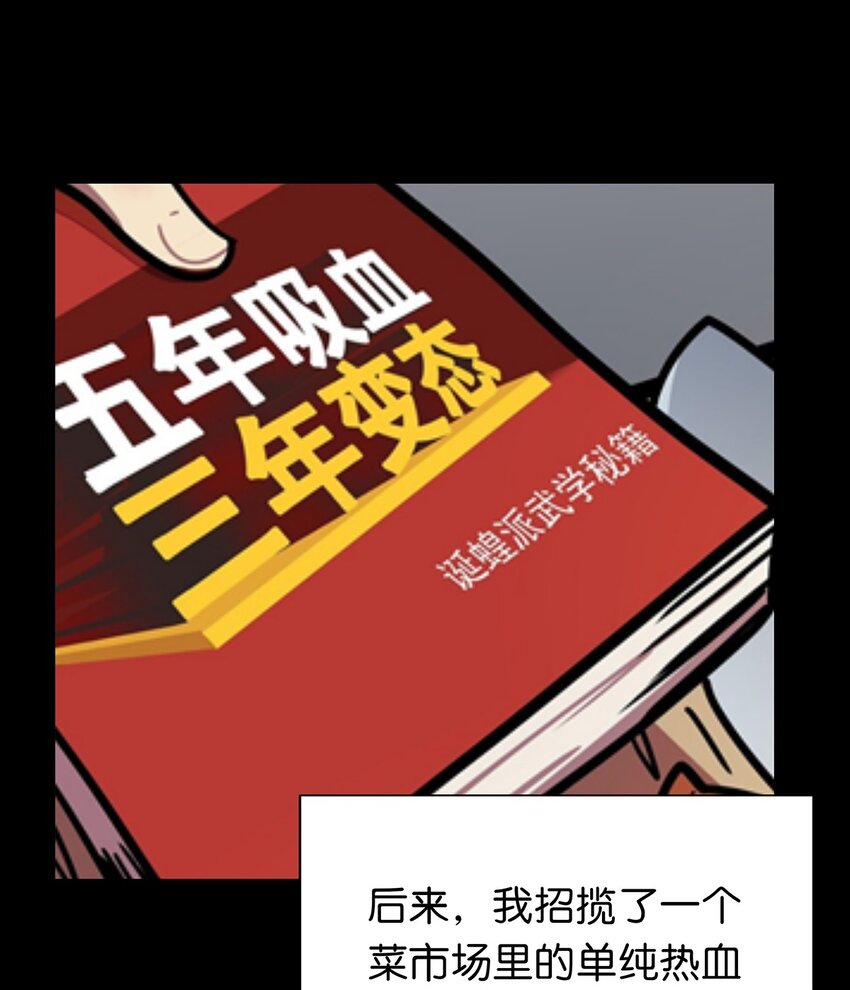 26 最终征服了她的毛不密-第32话