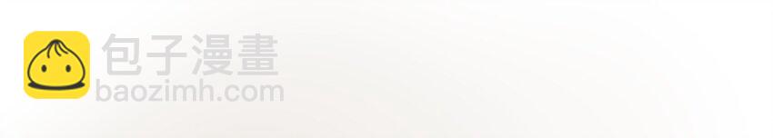 27 想要平静的修炼生活的毛不密-第34话