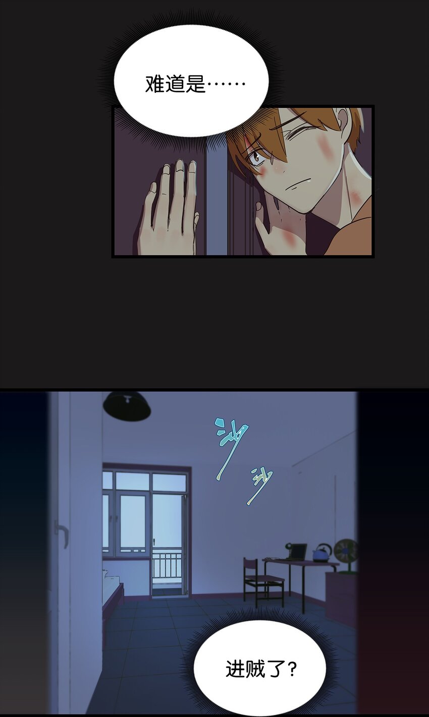 27 想要平静的修炼生活的毛不密-第34话