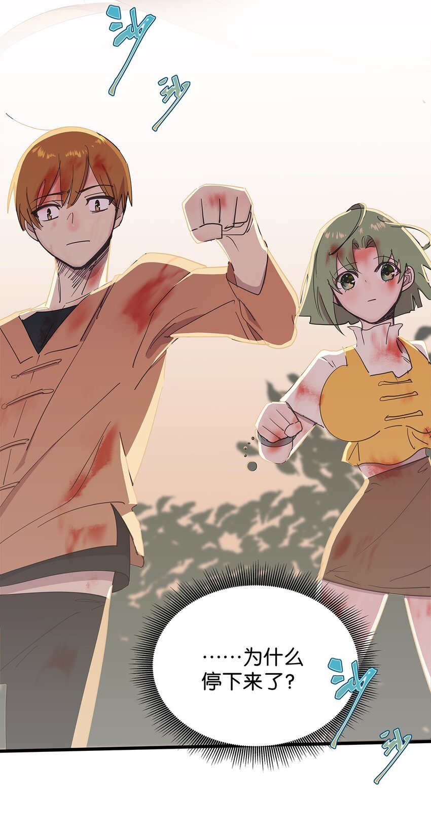 27 想要平静的修炼生活的毛不密-第34话