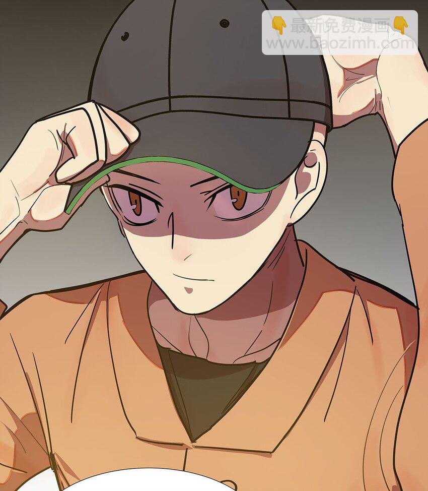 4 想把女流氓甩掉的毛不密(1/2)-第6话