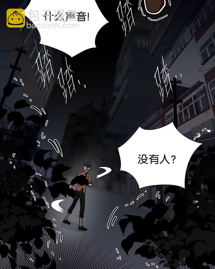 4 想把女流氓甩掉的毛不密(1/2)-第6话